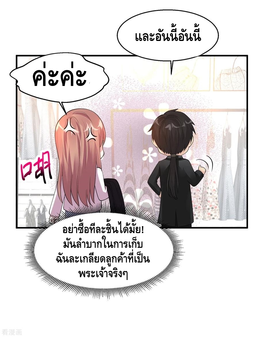 อ่านมังงะ